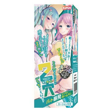 2 Holes Niketsu Mini - Bat Explosion In run Home Run