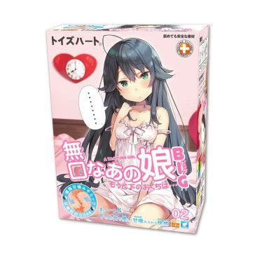 A Taciturn Beauty BIG