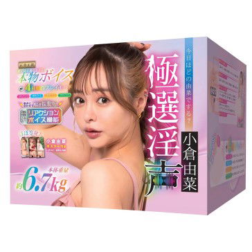 Best Selection of Sexy Voices Yuna Ogura