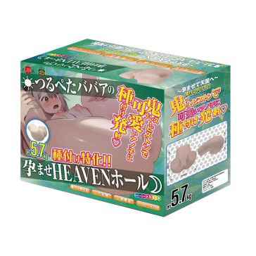 Flat chested older woman impregnation HEAVEN hole 5.7kg