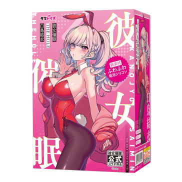 Kanojo Saimin THE HOLE Shiratori Yui (Girlfriend Hypnosis) 