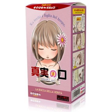 Mouth of Truth Ochobo Guchi mini