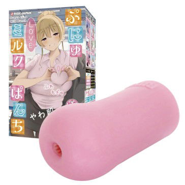 Punyu LOVE Milk Punch 