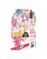 2 Holes Niketsu NEXT Bat Explosion - In Run Home Run