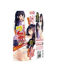 2 Holes Niketsu NEXT The ultimate in juicy meat entertainment