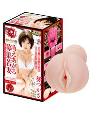 2nd Generation Kanjuku Meiki Tsukasa Aoi