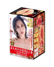 A Beautiful Wife in Estrus - A Story of Ripe Masterpieces JULIA