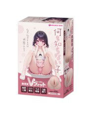 A girl who knows nothing