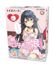 A Taciturn Beauty BIG