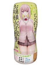 A young lady schoolgirl takes off her pants and does lewd things Onahole