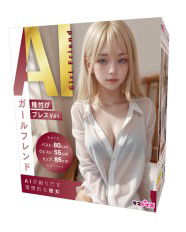 AI Girlfriend Seeding Press Ver.