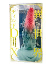 Another World Dildo DX Orc