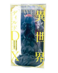 Another World Dildo DX Werewolf