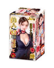 Beautiful CA (Flight Attendant) - Lustful Slut