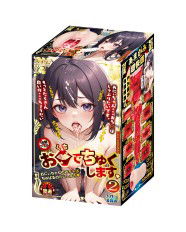 Blowjob from am 18 year old - I'll kiss you with my mouth 2