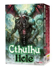 Cthulhu Hole