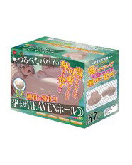 Flat chested older woman impregnation HEAVEN hole 5.7kg