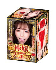 Geki Fera Deepthroat Arina Hashimoto