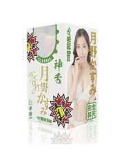 God like blow Classic - Kasumi Tsukino