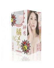 God like blow Classic - Mary Tachibana (Manual Version)