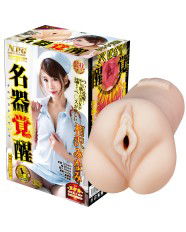 Meiki Kakusei Aizawa Minami 