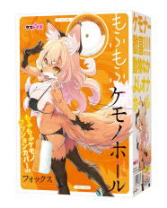 Mofu Mofu Kemono Hole Fox