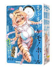 Mofu Mofu Kemono Hole Tiger