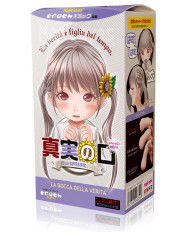 Mouth of Truth Ochobo Guchi mini Yawaraka wa Muhamu