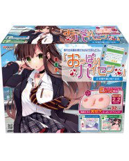 Oppai Paisen E Cup JK Breasts