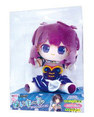 Plush Toy Hole - Beat Idol Marina