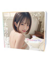 Precious Hip - Real Soft