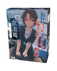 Sadistic Female Boss