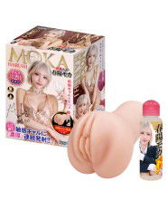 Seriously fucked Haruhi Moka