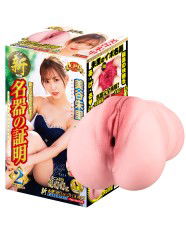 Shin Meiki no Syoumei File No.002 Akari Mitani