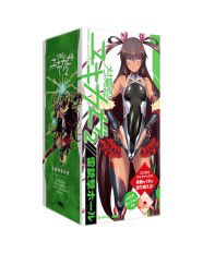 Taimanin Yukikaze 2 Onahole