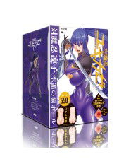 Taimanin Yukikaze Sora no Jutsu Hall - Rinko Akiyama