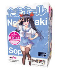 Tama Hole - Nemugaki Sopra