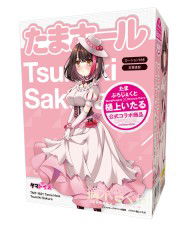 Tama Hole - Tsumiki Sakura