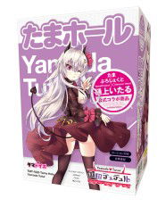 Tama Hole - Yamada Tutur