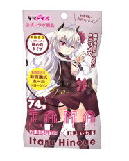 Tama Hole Pucchi - Yamada Tutur