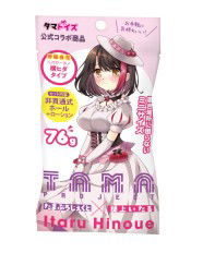 Tama Hole Pucchi - Tsumiki Sakura