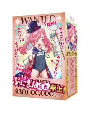 The Phantom Thief Puniman Masked appears! Onahole