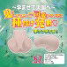 Flat chested older woman impregnation HEAVEN hole 5.7kg